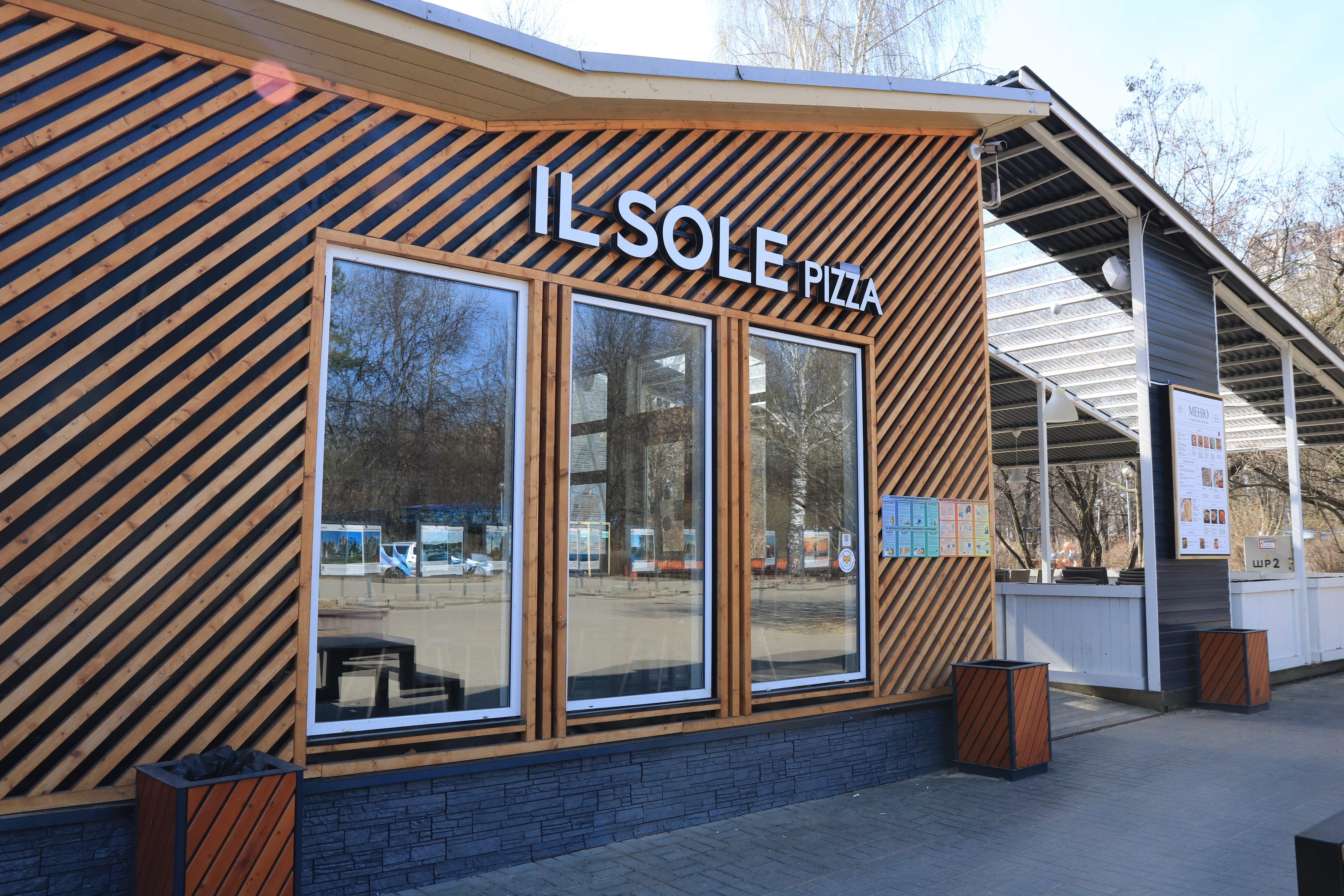 ГП16933832.Нестационарный объект_Павильон.Внешний вид объекта_2.jpg