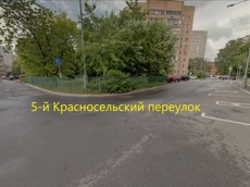 ГП16931301.Здание.Близлежащие дороги или автомагистрали с указанием их наименований.jpg
