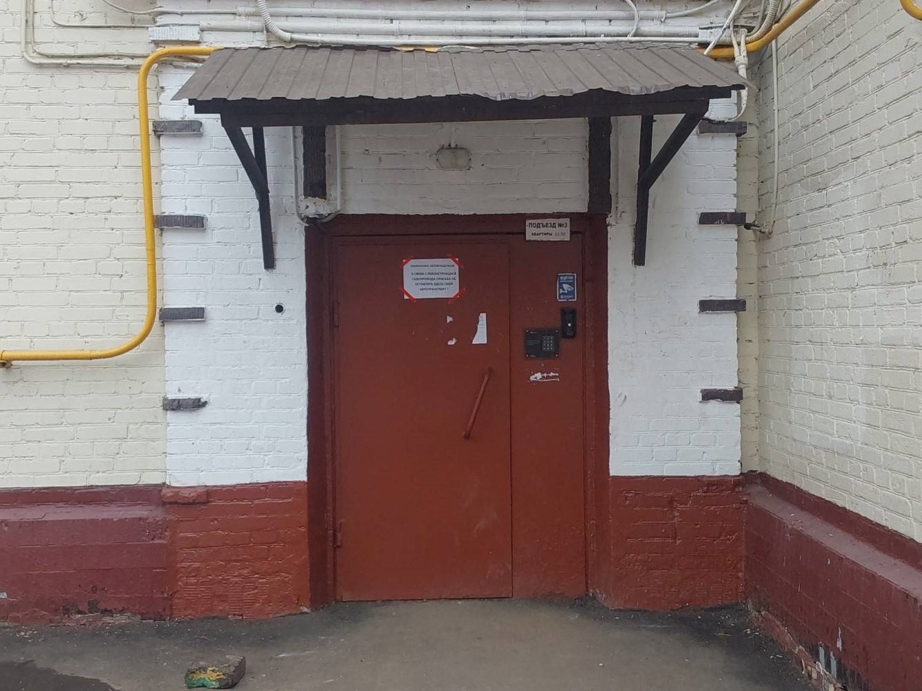 ГП16935229.Комната.Входная группа объекта.jpg