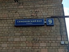 ГП16804081.Нежилое помещение.Каждое помещение_комната, входящее в состав реализуемого объекта _10.jpg