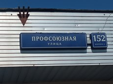 ГП16937316.Нежилое помещение.Общий фасад здания_3.jpg