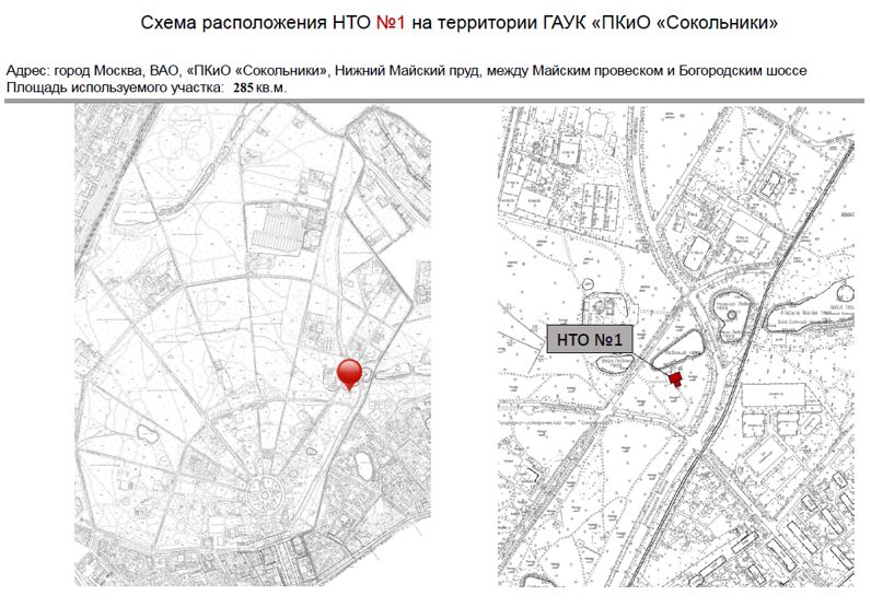 ГП16885865.Нестационарный объект_Павильон.Участок, на котором размещается объект.JPG