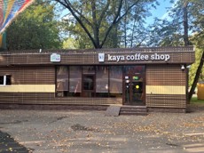 ГП16841865.Нестационарный объект_Павильон.Вид внутри объекта.jpeg