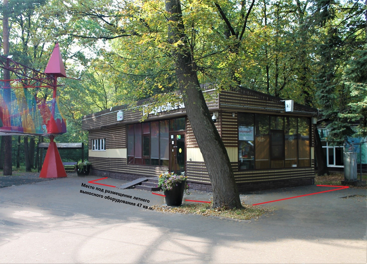 ГП16841865.Нестационарный объект_Павильон.Внешний вид объекта_2.jpg