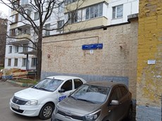 ГП16903056.Нежилое помещение.Общий фасад здания.jpg
