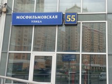 ГП16935142.Нежилое помещение.Общий фасад здания_2.jpg