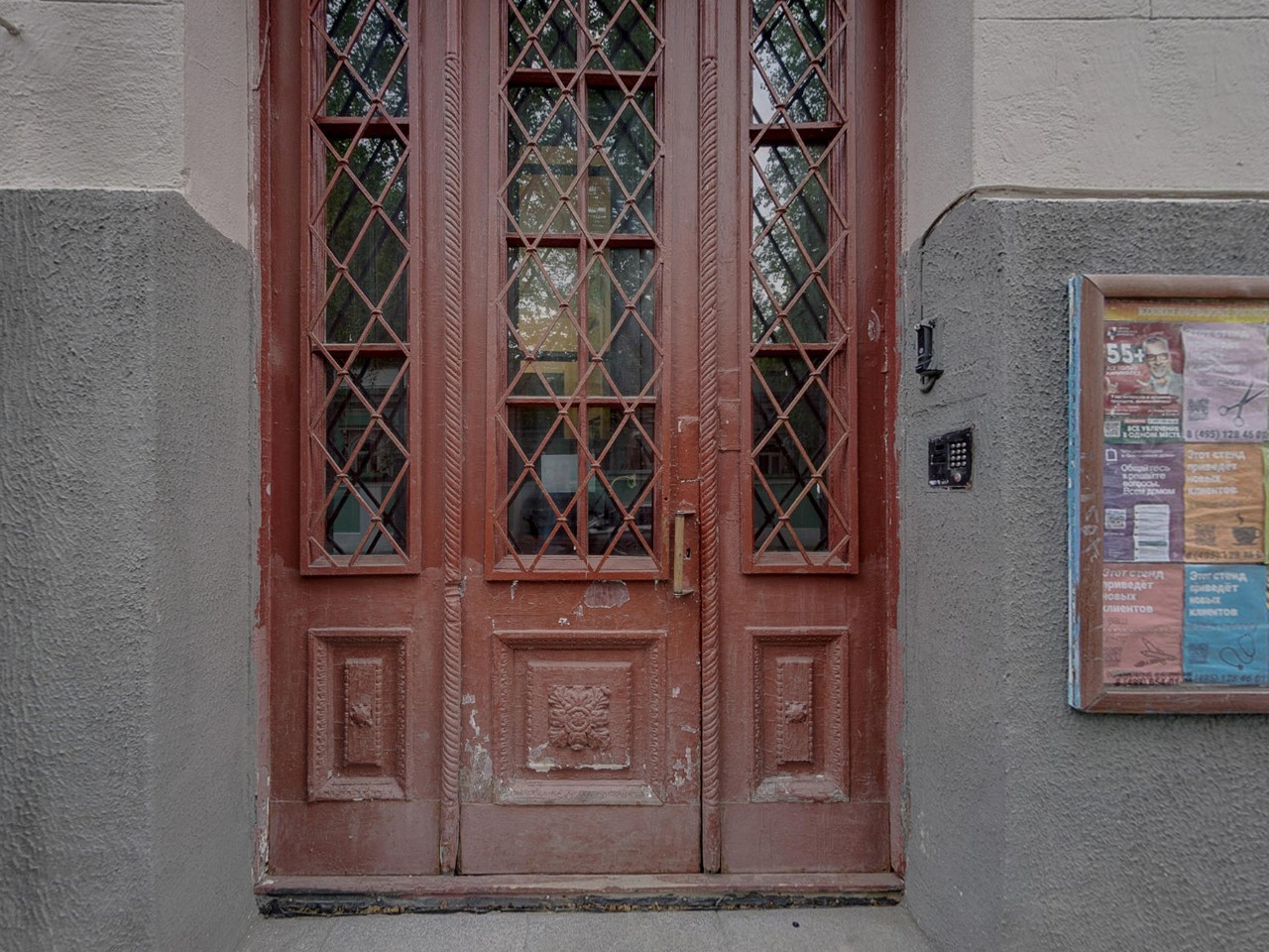 ГП16934273.Квартира.Входная группа объекта.jpg