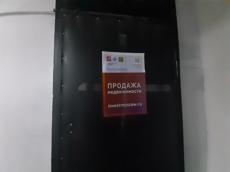 ГП16939247.Квартира.План этажа _поэтажный_ с указанием границ реализуемого объекта.jpg