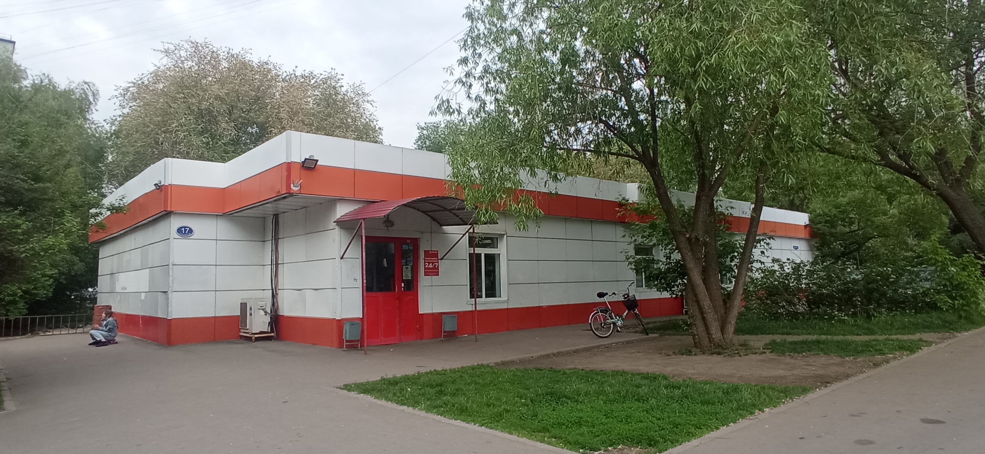 ГП16806078.Здание_земельный участок.Общий вид объекта.JPG
