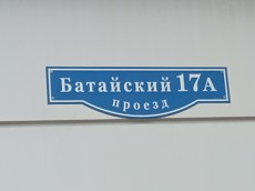 ГП16806078.Здание.Лестничные марши и площадки.jpg