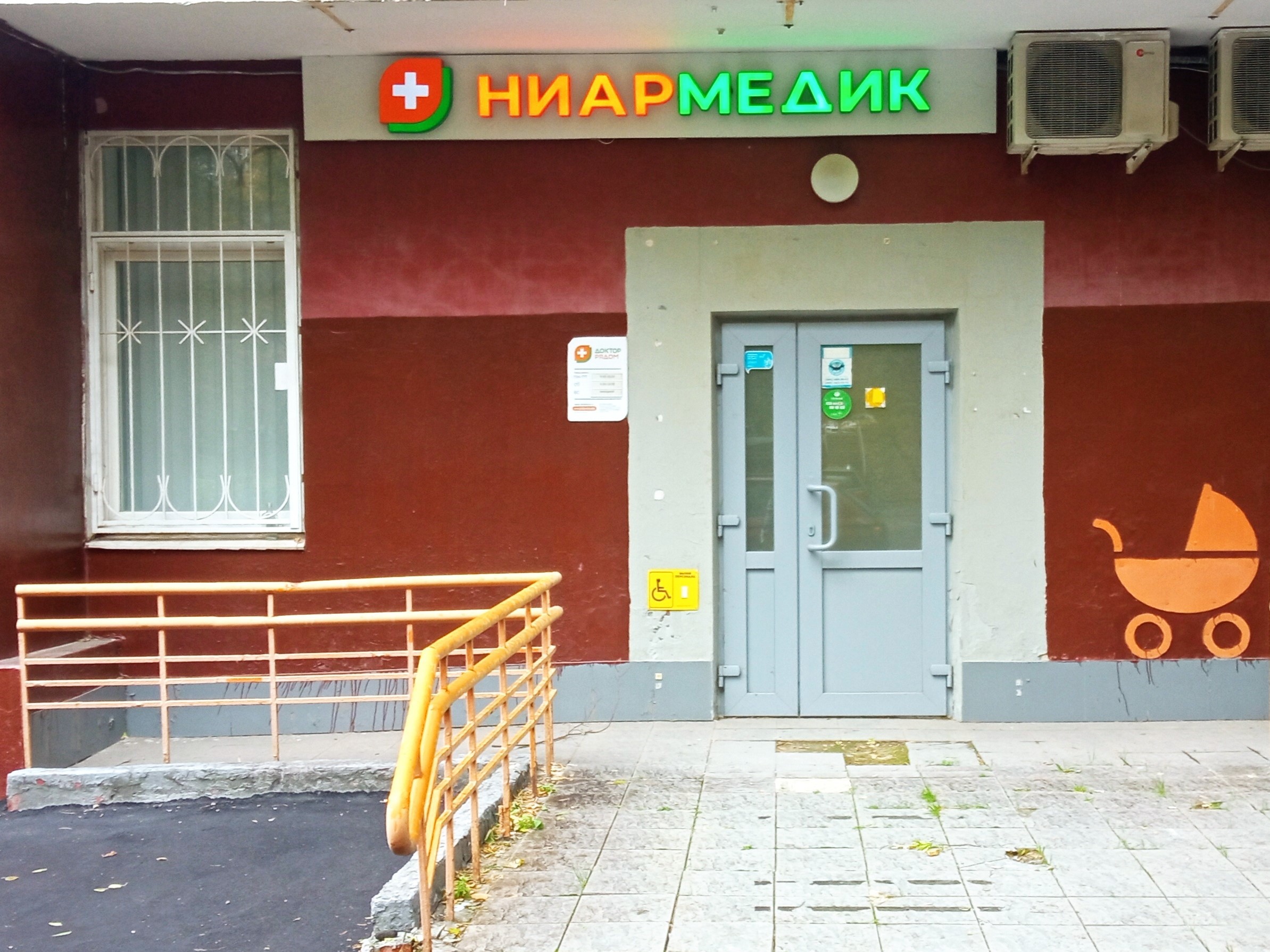 ГП15740862.Нежилое помещение.Входная группа объекта.jpg