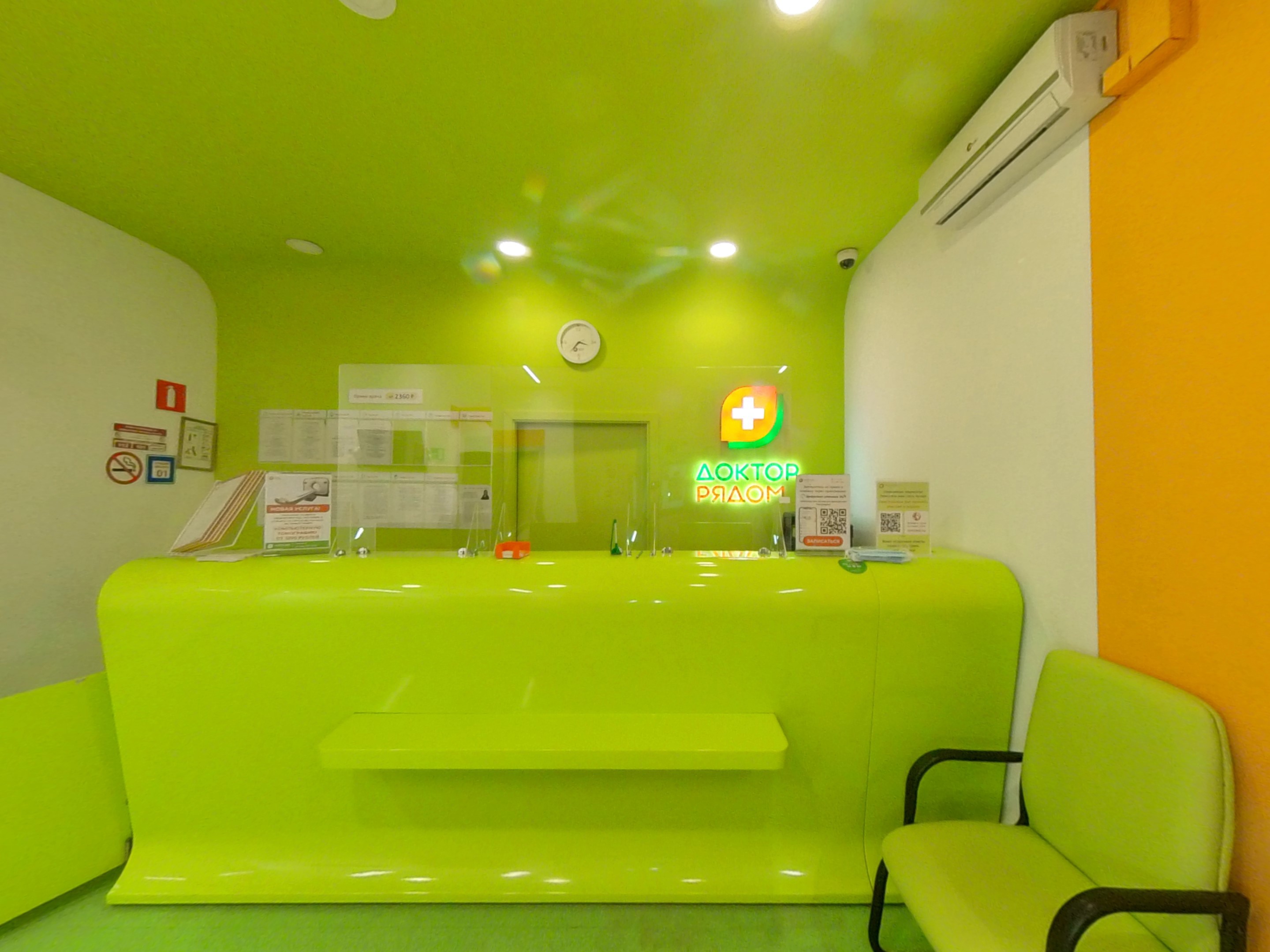 ГП15740862.Нежилое помещение.Каждое помещение_комната, входящее в состав реализуемого объекта _5.jpg