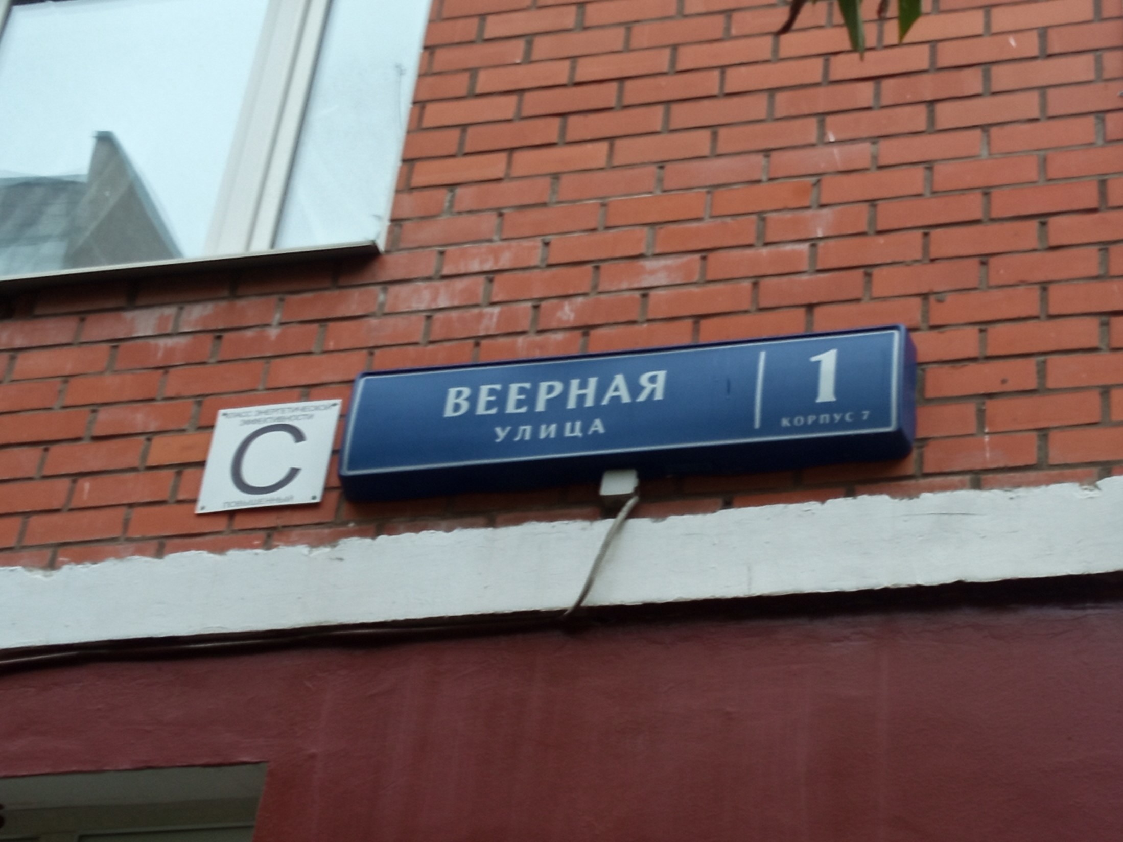 ГП15740862.Нежилое помещение.Общий фасад здания_2.jpg