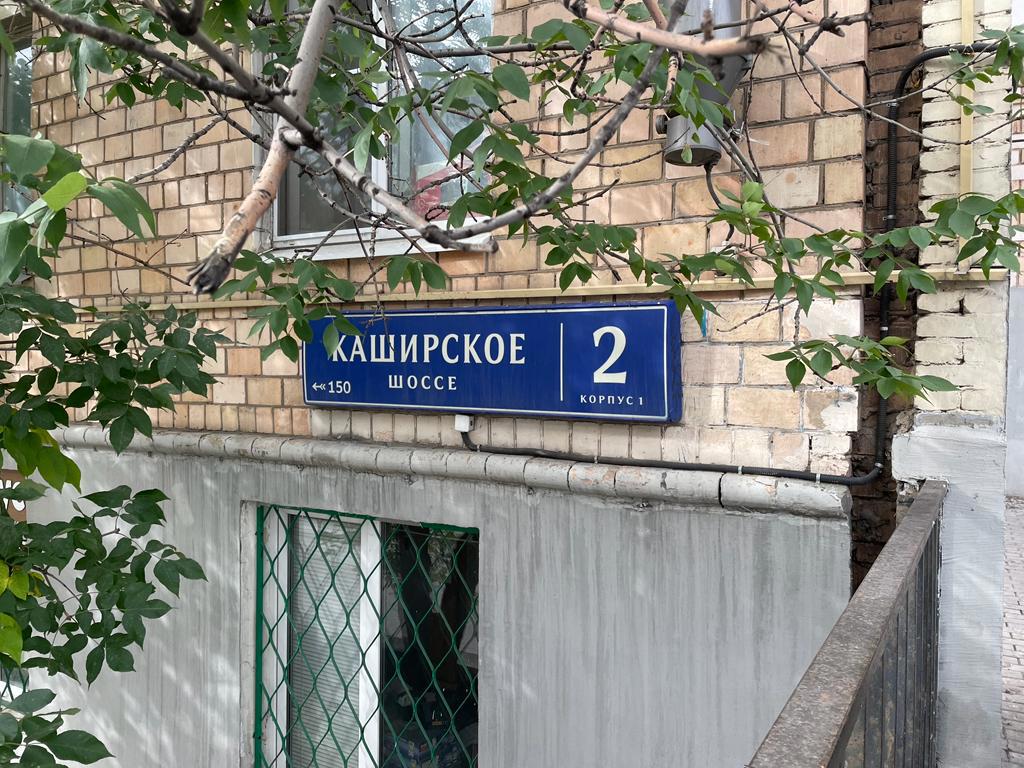 ГП16932274.Машино-место.Общий фасад здания.jpeg
