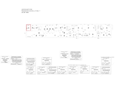 ГП16932274.Машино-место.План этажа _поэтажный_ с указанием границ реализуемого объекта.jpg