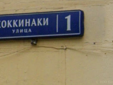 ГП16936833.Нежилое помещение.Общий фасад здания_2.jpg