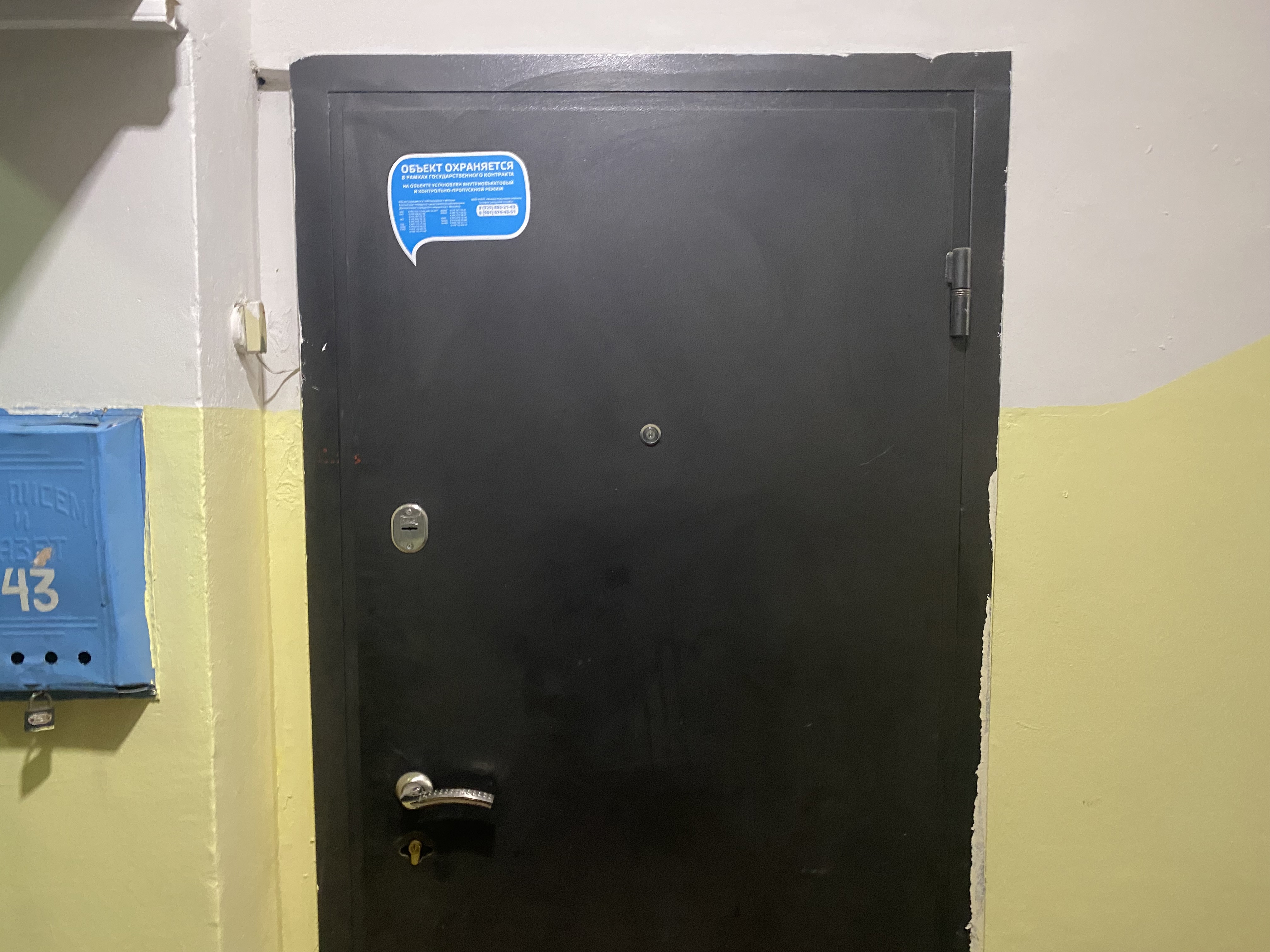 ГП16936833.Нежилое помещение.Входная группа объекта.jpg