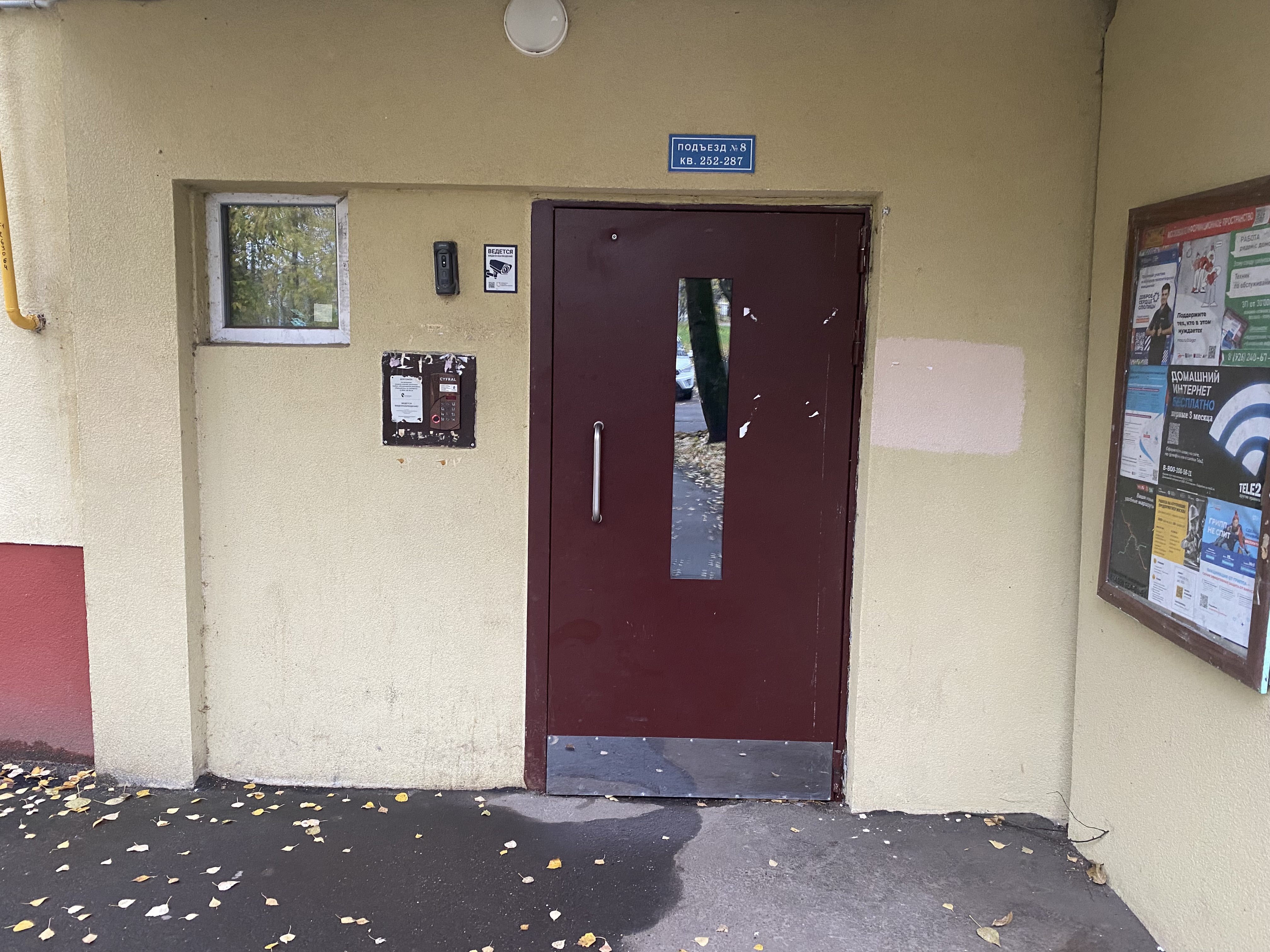 ГП16936751.Нежилое помещение.Входная группа объекта.jpg