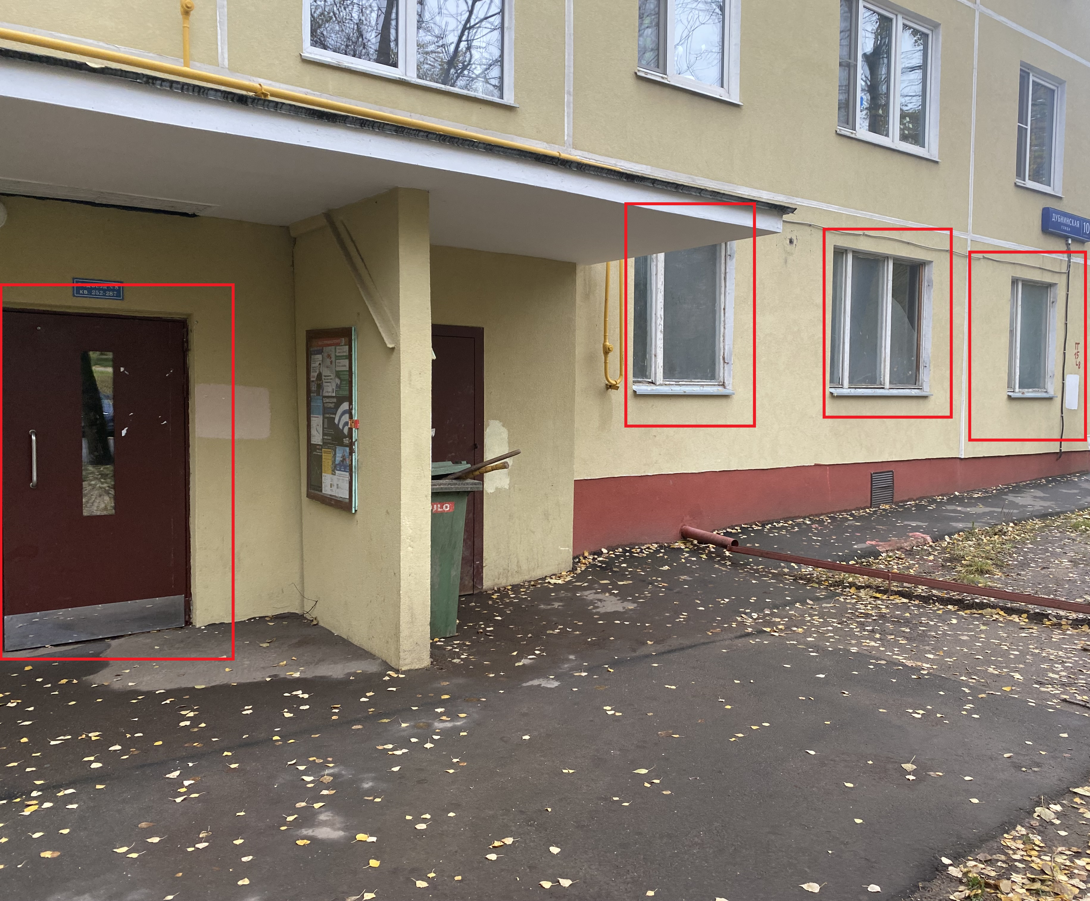 ГП16936751.Нежилое помещение.Фасад здания с выделенными окнами реализуемого объекта.png