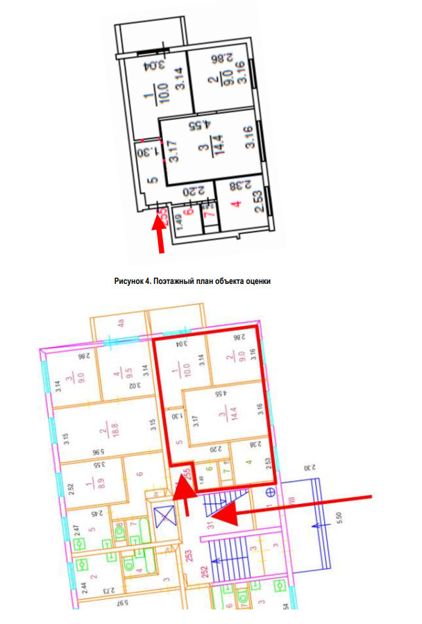 ГП16936751.Нежилое помещение.План этажа _поэтажный_ с указанием границ реализуемого объекта_2.PNG