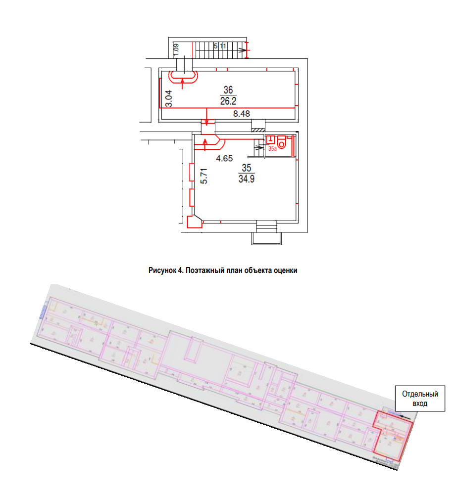 ГП16937277.Нежилое помещение.План этажа _поэтажный_ с указанием границ реализуемого объекта.PNG