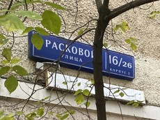 ГП16937277.Нежилое помещение.Общий фасад здания_2.jpg