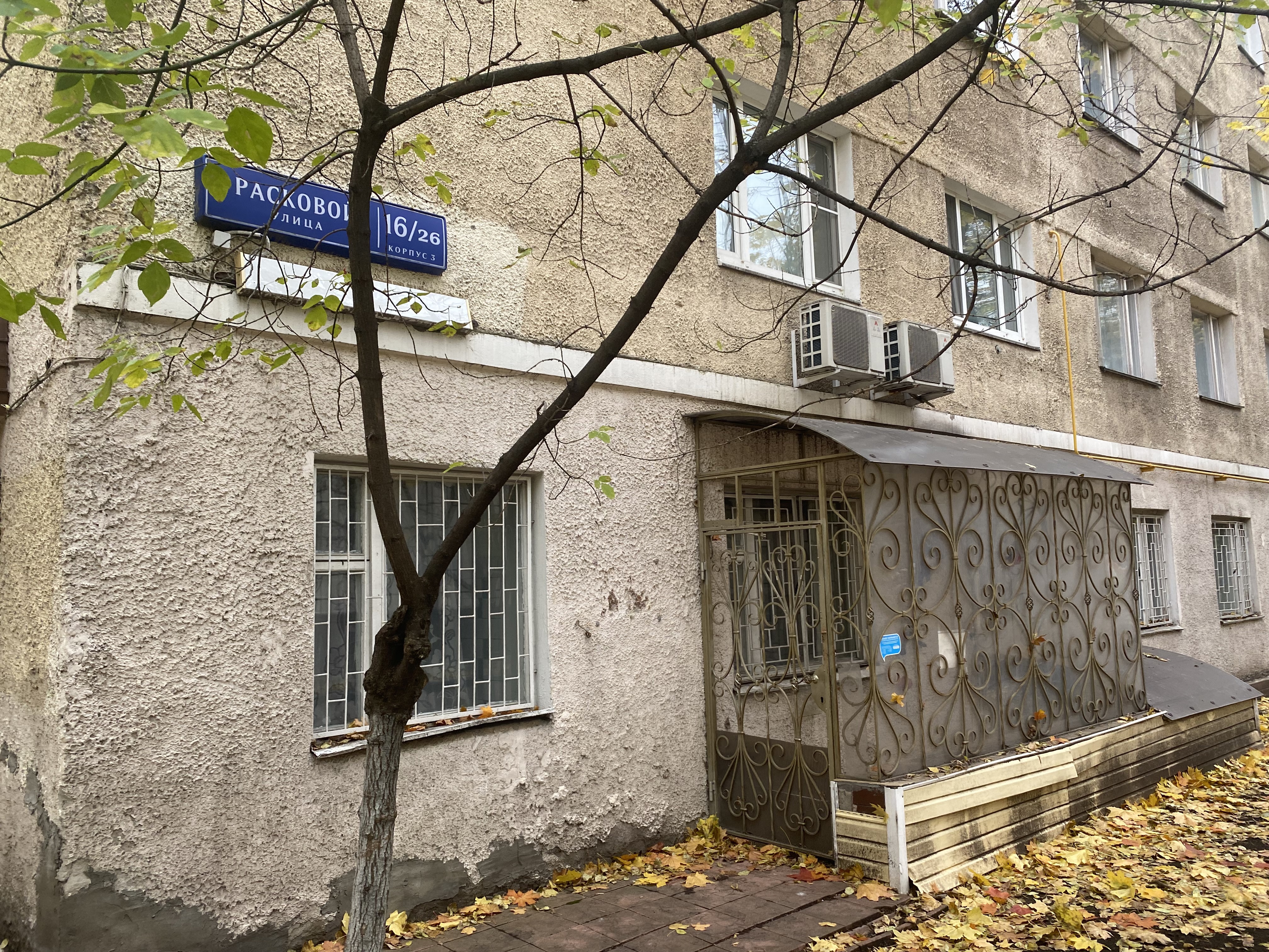 ГП16937277.Нежилое помещение.Общий фасад здания.jpg