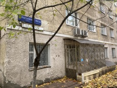 ГП16937277.Нежилое помещение.Общий фасад здания.jpg