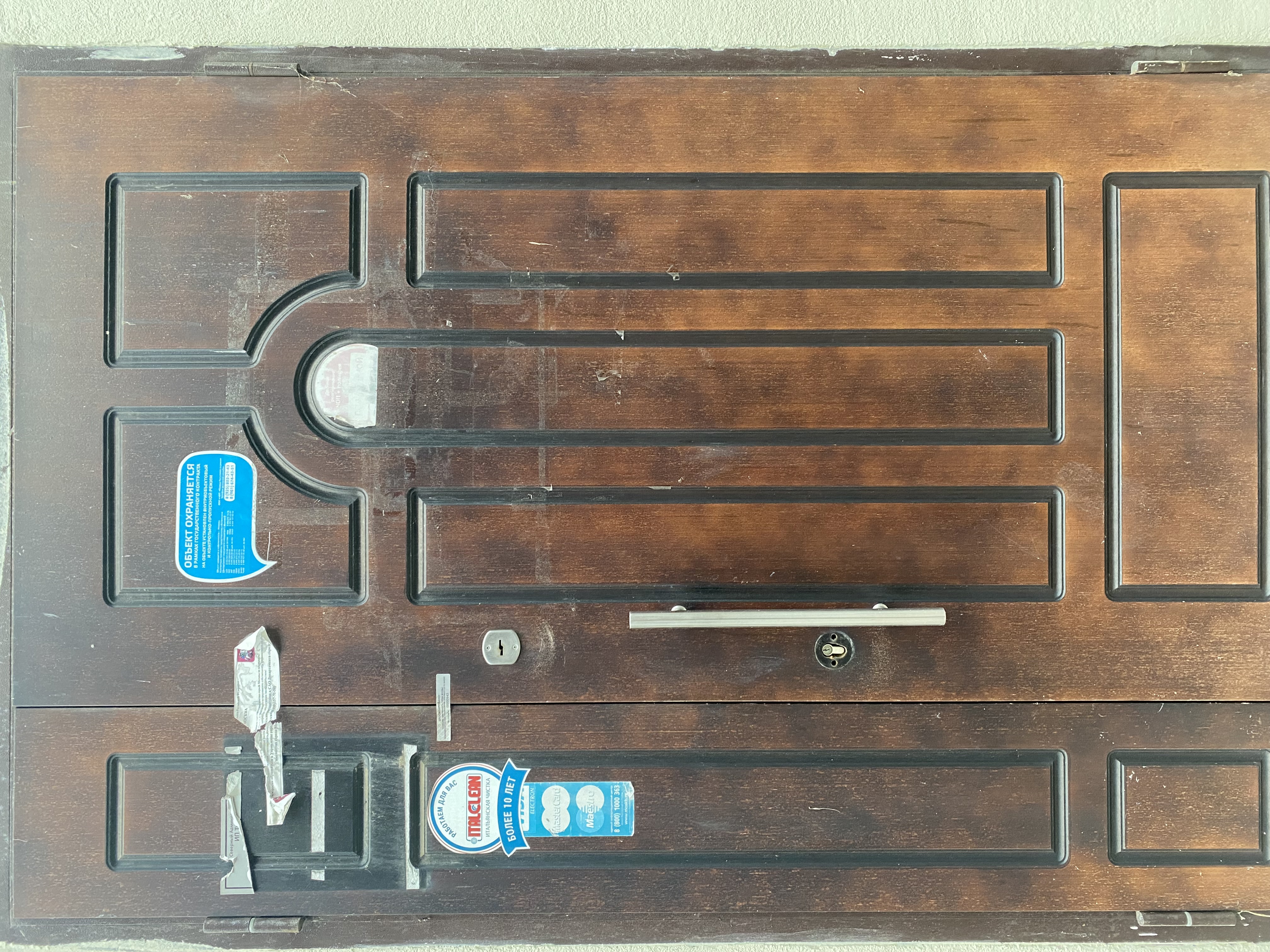 ГП16936502.Нежилое помещение.Входная группа объекта.jpg