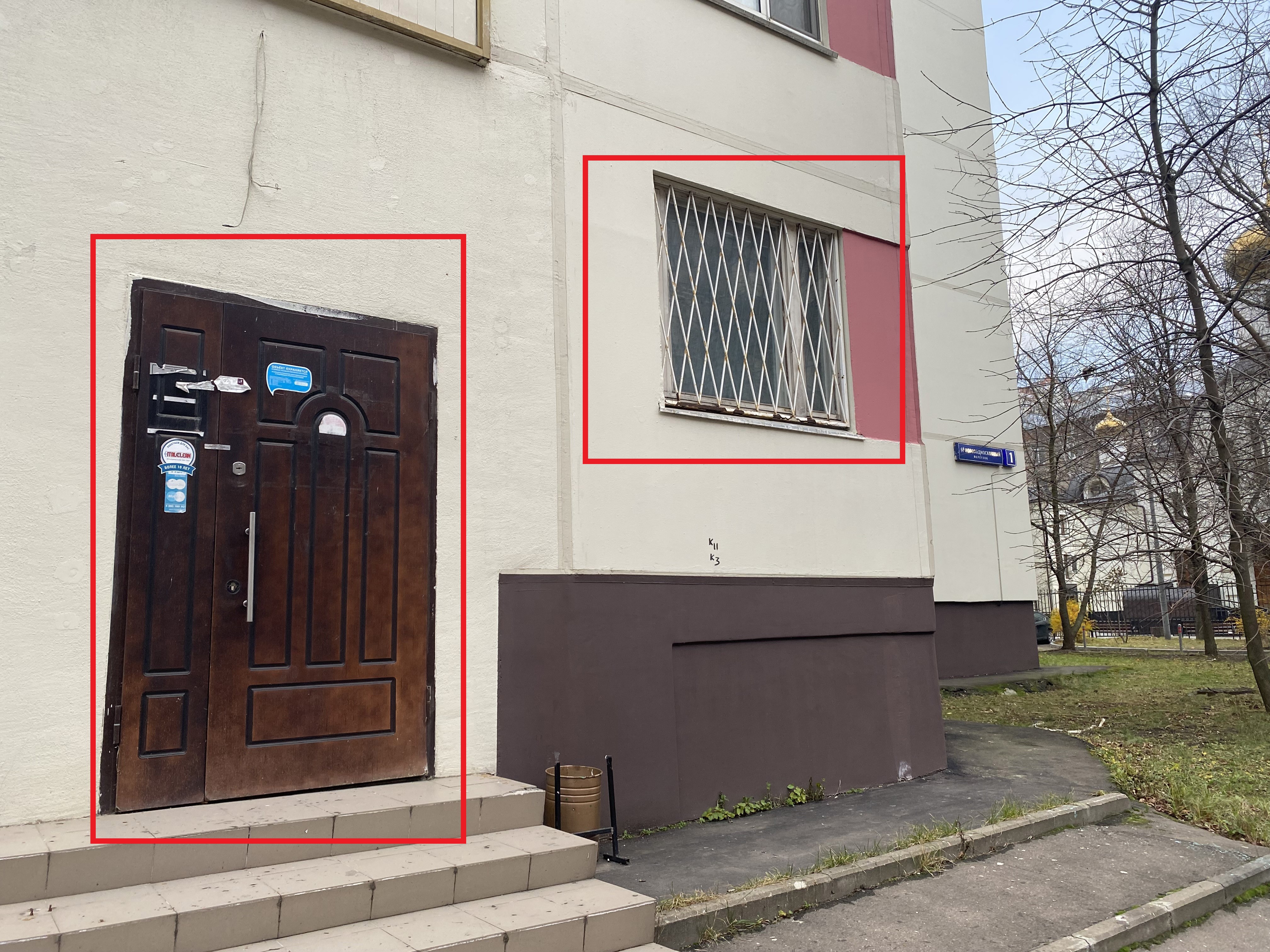 ГП16936502.Нежилое помещение.Фасад здания с выделенными окнами реализуемого объекта.jpg