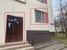 ГП16936502.Нежилое помещение.Фасад здания с выделенными окнами реализуемого объекта.jpg