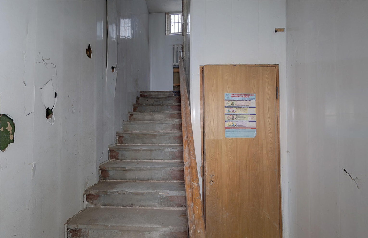 ГП16935817.Здание.Лестничные марши и площадки_6.jpg