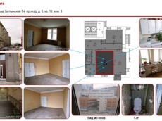 ГП16941143.Комната.Каждое помещение_комната, входящее в состав реализуемого объекта _7.jpg