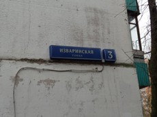 ГП16937301.Нежилое помещение.Общий фасад здания_2.jpg