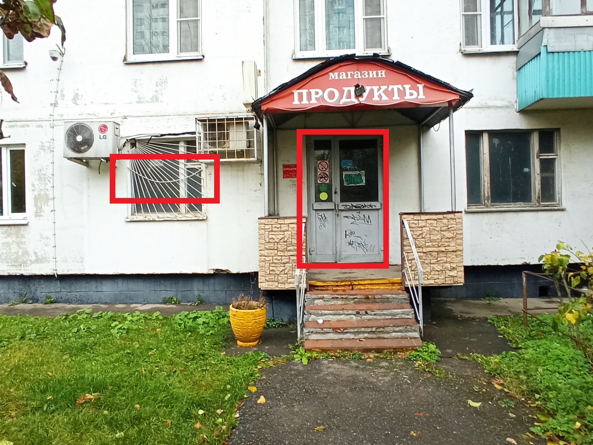ГП16937301.Нежилое помещение.Фасад здания с выделенными окнами реализуемого объекта.jpg
