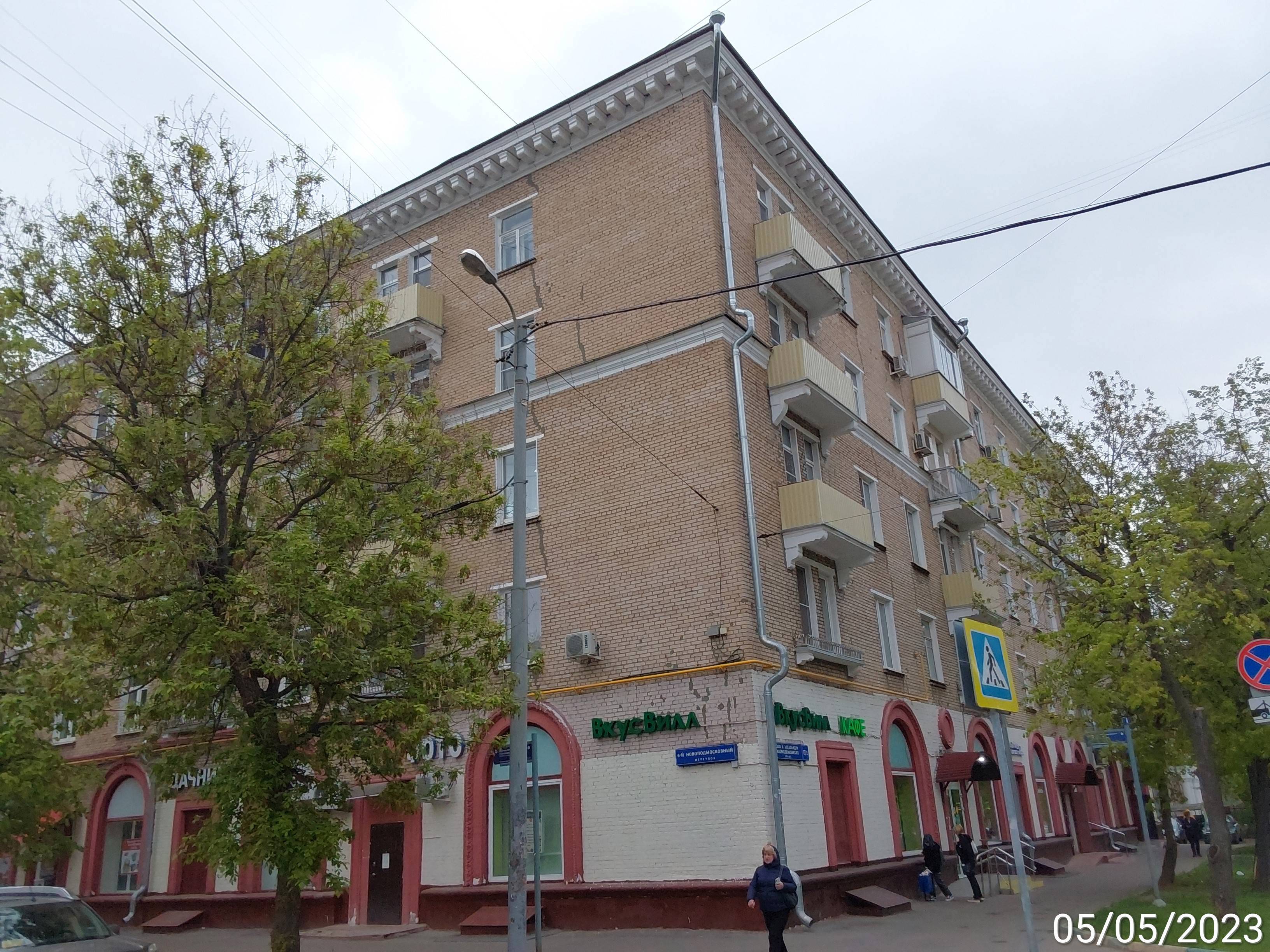 ГП16885528.Нежилое помещение.Общий фасад здания_2.jpg