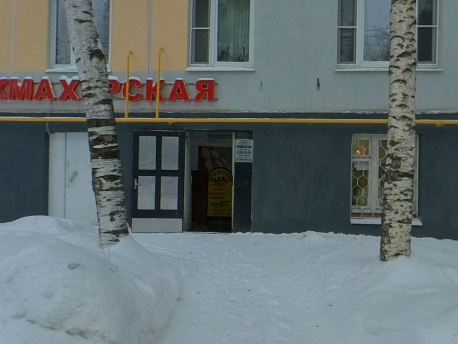 ГП16940425.Нежилое помещение.Входная группа объекта.jpg