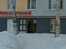 ГП16940425.Нежилое помещение.Входная группа объекта.jpg