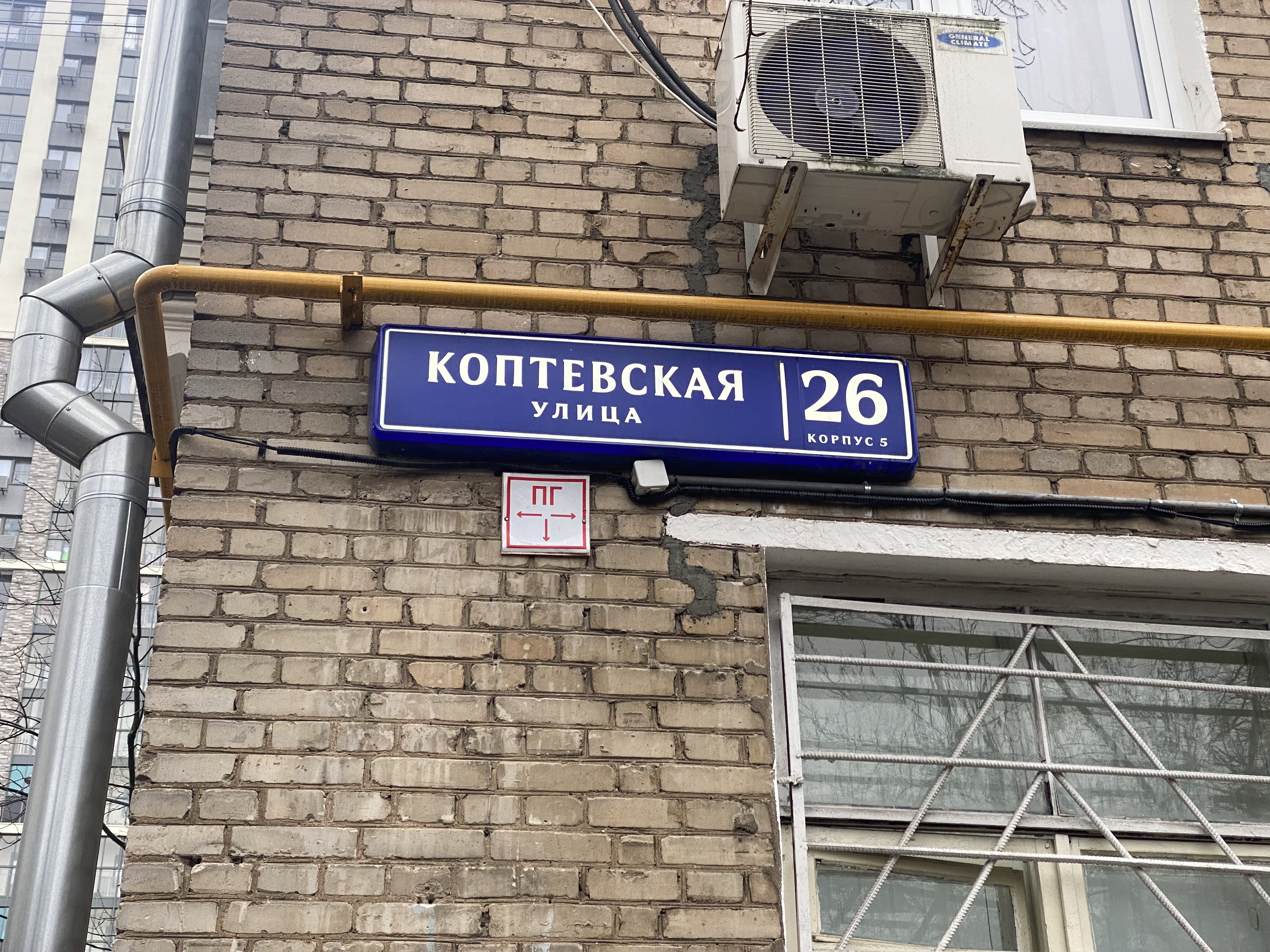 ГП16939948.Нежилое помещение.Общий фасад здания_2.jpg