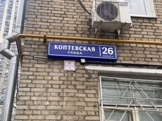ГП16939948.Нежилое помещение.Общий фасад здания_2.jpg