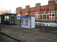 ГП16833450.Нестационарный объект_Торговый автомат.Фотомонтаж объектов по указанному адресу.JPG