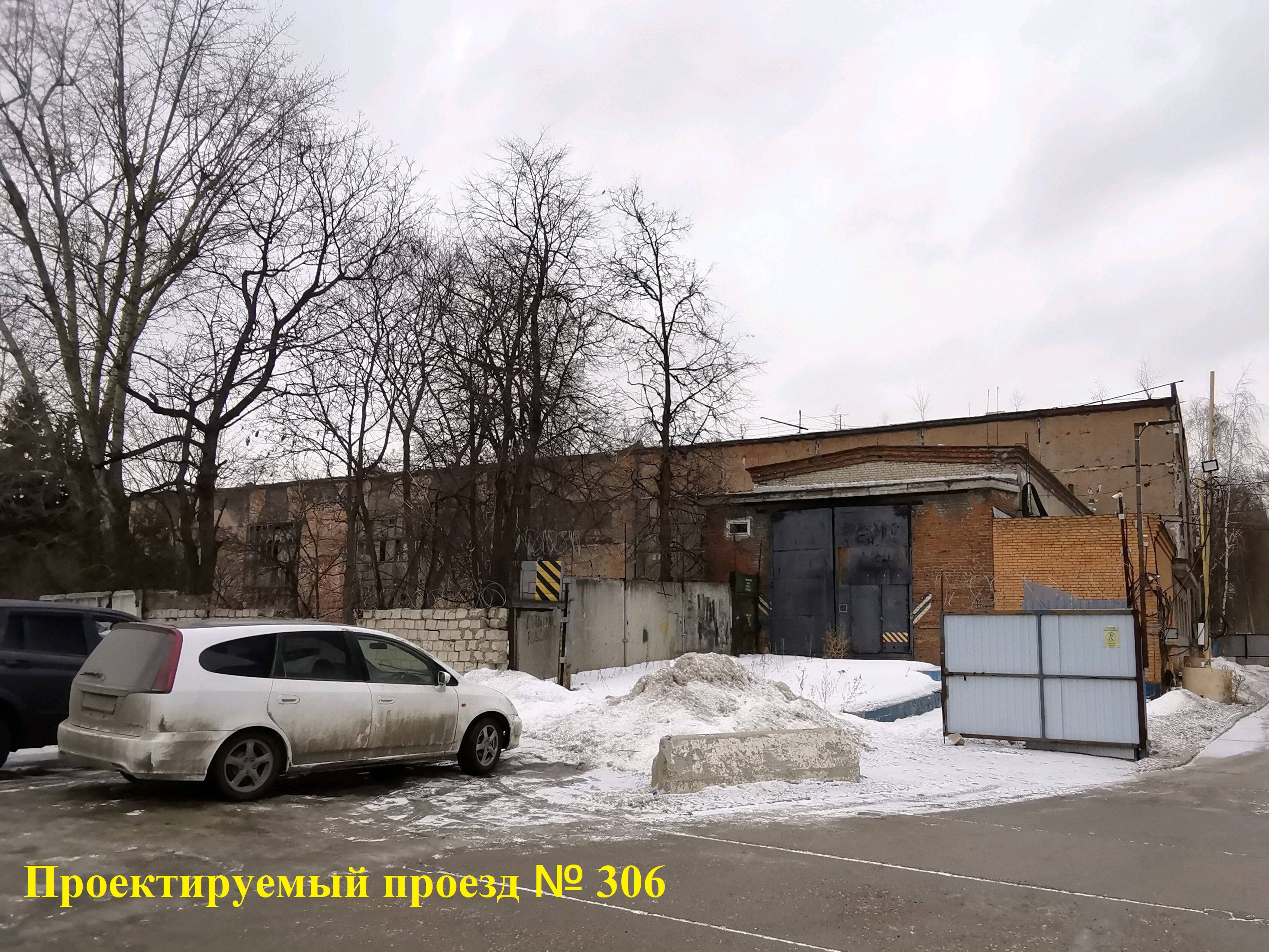 ГП16936389.Здание.Близлежащие дороги или автомагистрали с указанием их наименований.jpg