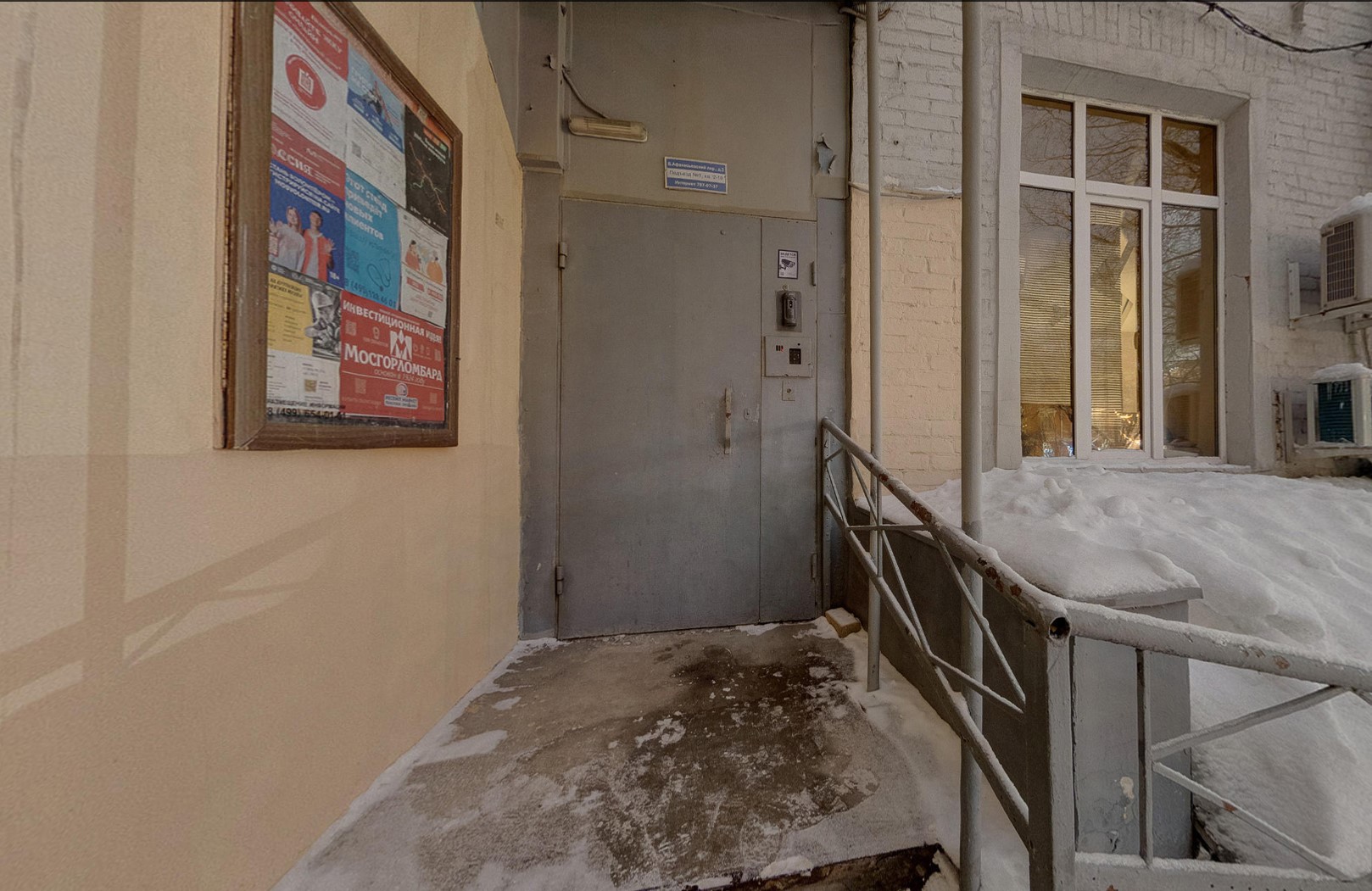 ГП16944258.Квартира.Входная группа объекта.jpg