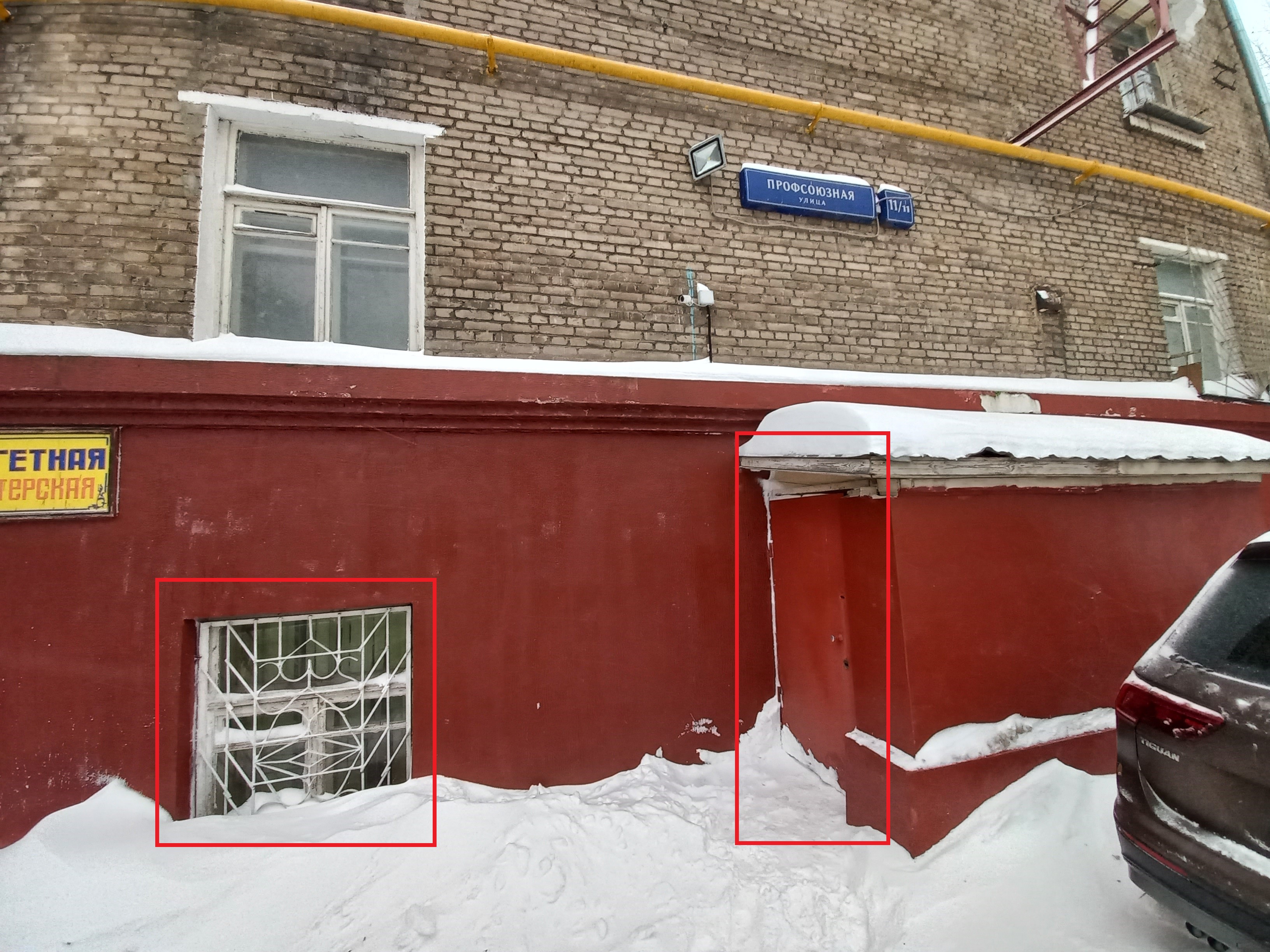 ГП16941307.Нежилое помещение.Фасад здания с выделенными окнами реализуемого объекта.jpg