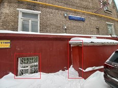 ГП16941307.Нежилое помещение.Фасад здания с выделенными окнами реализуемого объекта.jpg
