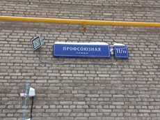 ГП16941307.Нежилое помещение.Общий фасад здания_2.jpg