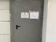 ГП16938618.Нежилое помещение.Входная группа объекта.jpg