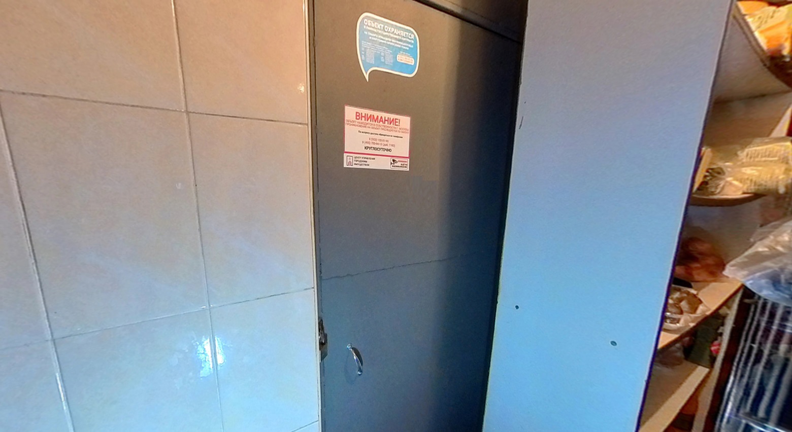 ГП16939466.Здание.Входная группа объекта.jpg