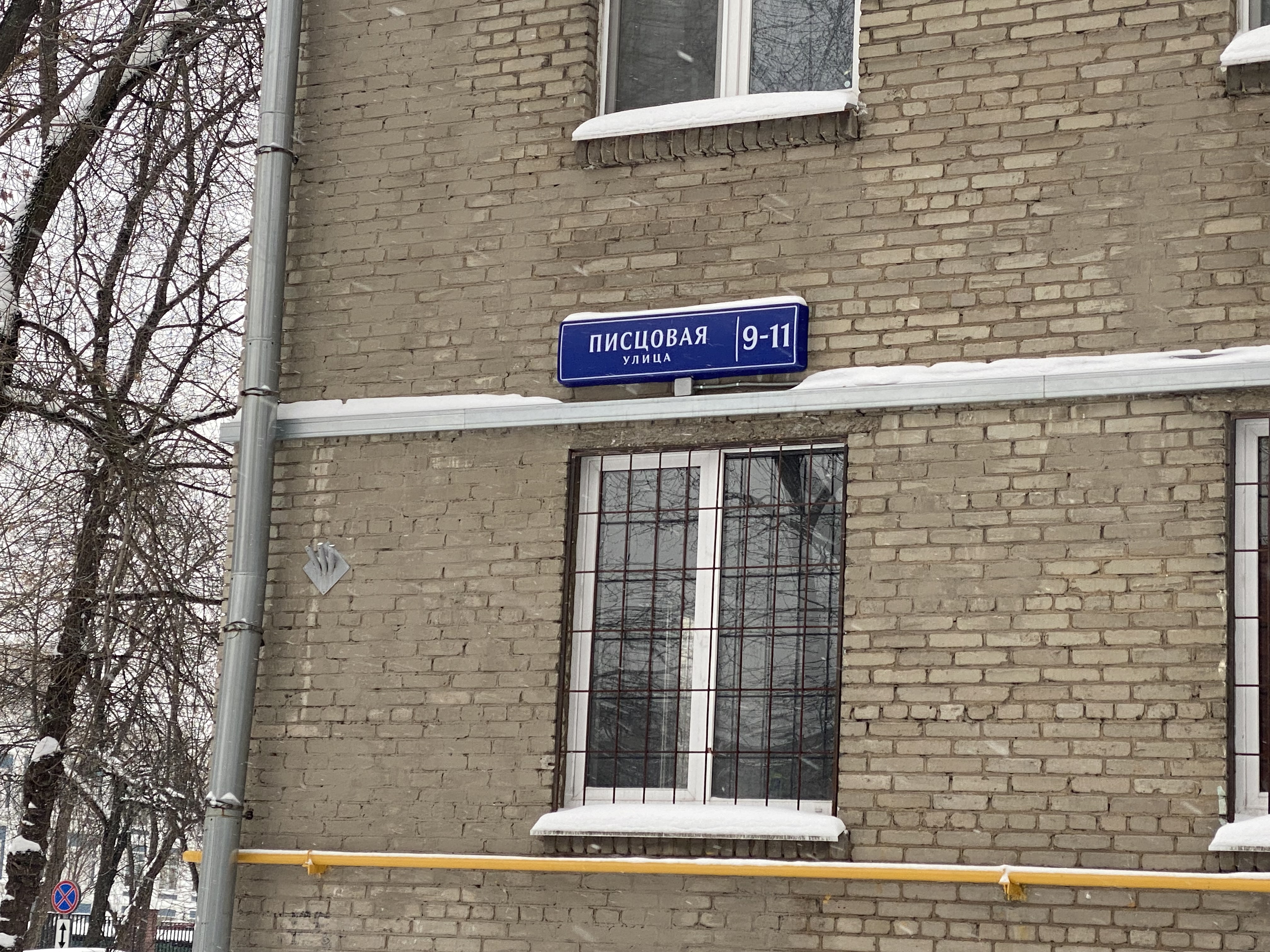 ГП16842324.Нежилое помещение.Общий фасад здания_2.jpg