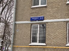 ГП16842324.Нежилое помещение.Общий фасад здания_2.jpg